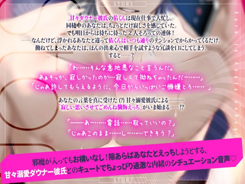 本文説明画像