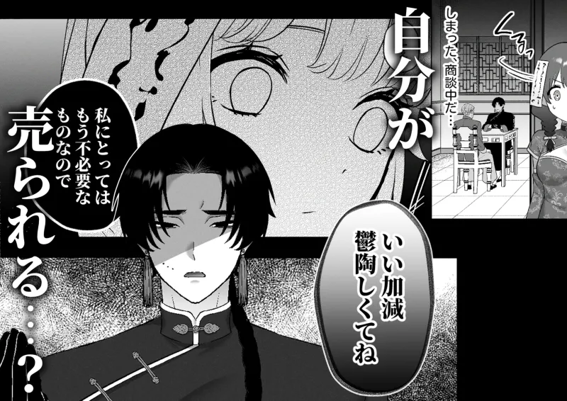 本文説明画像