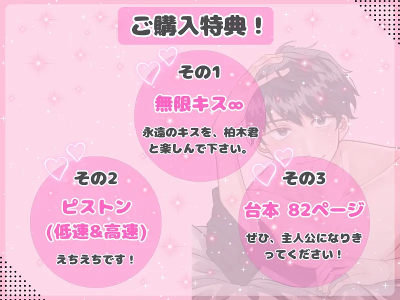 鋼メンタル後輩がグイグイ来すぎて、今日も今日とて断れない . . .