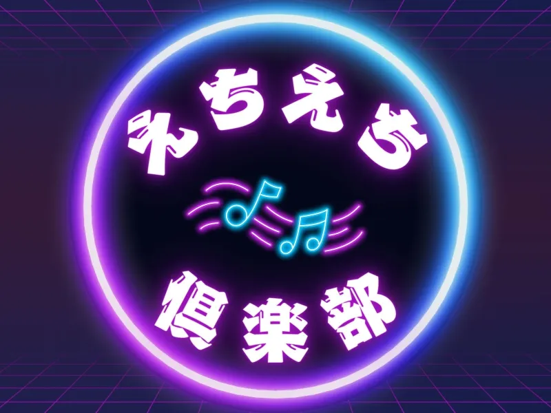 鋼メンタル後輩がグイグイ来すぎて、今日も今日とて断れない . . .