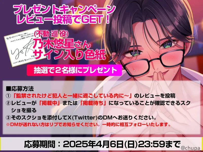 【はんなりドえろ関西弁】監禁されたけど犯人と一緒に過ごしている内に心が通い▲▲や※※を調教されまくり症候群