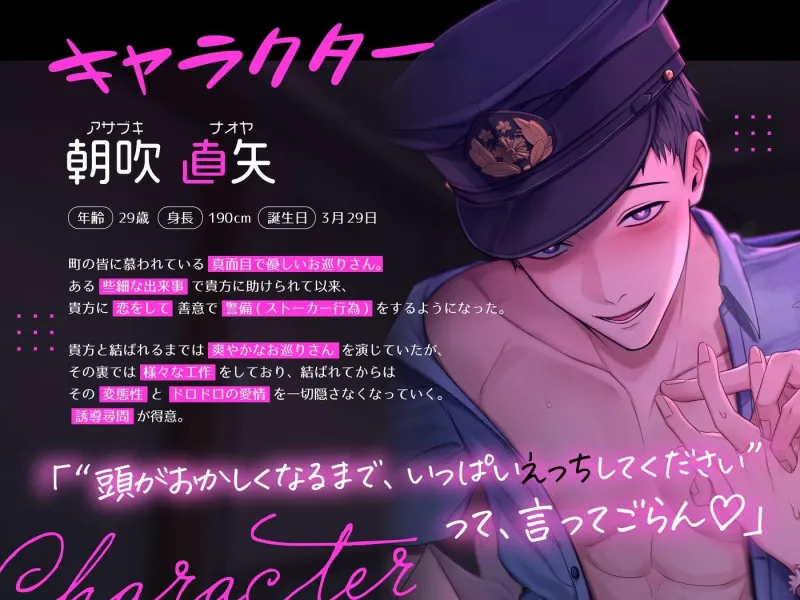 本文説明画像