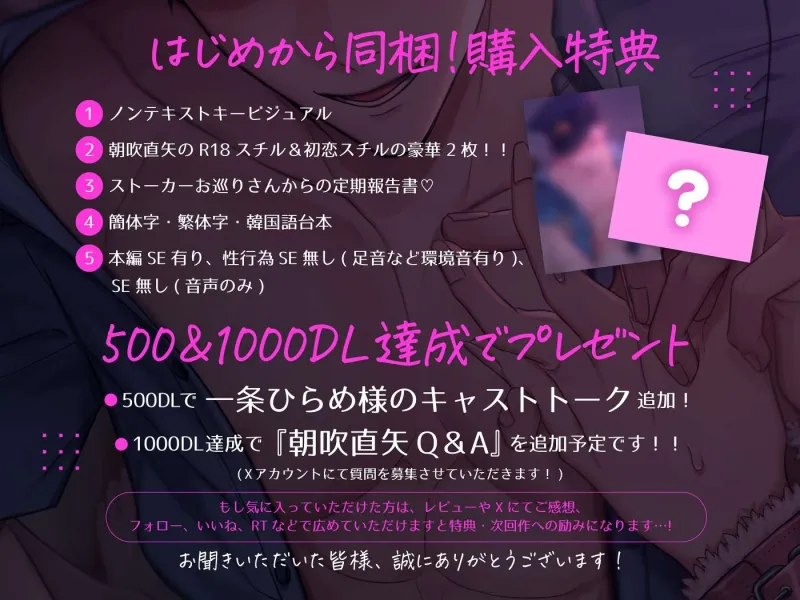 本文説明画像