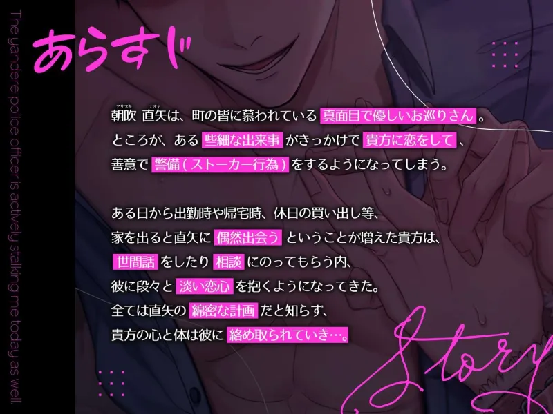 本文説明画像