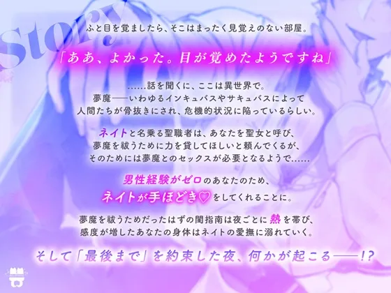本文説明画像