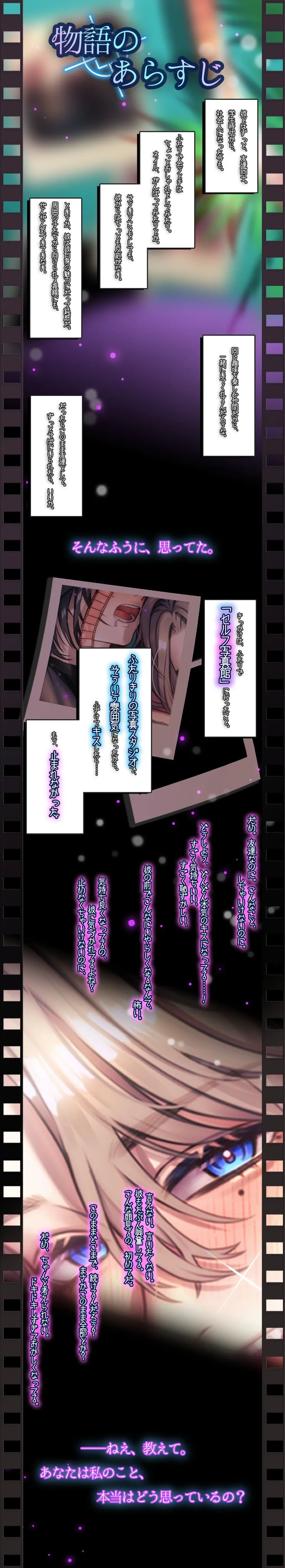 本文説明画像