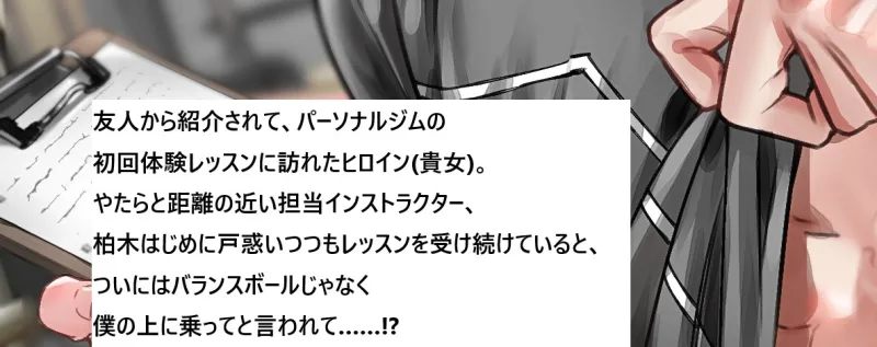本文説明画像
