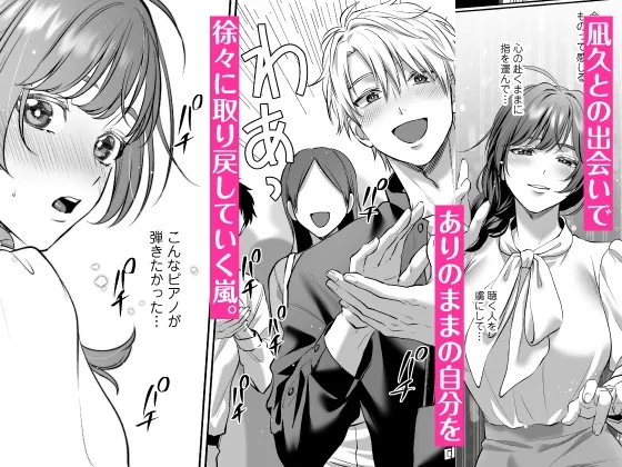【CV:乃木悠星】子犬みたいな顔で、もっと悶えて。～ドM変態ワンコくんにいじわるエッチなお仕置きしちゃいます～【限定特典付きボイコミ特装版】