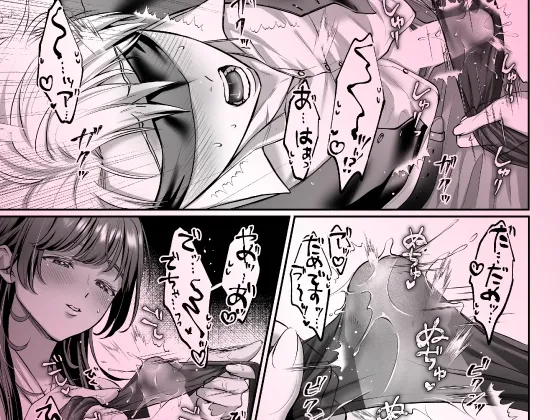 【CV:乃木悠星】子犬みたいな顔で、もっと悶えて。～ドM変態ワンコくんにいじわるエッチなお仕置きしちゃいます～【限定特典付きボイコミ特装版】