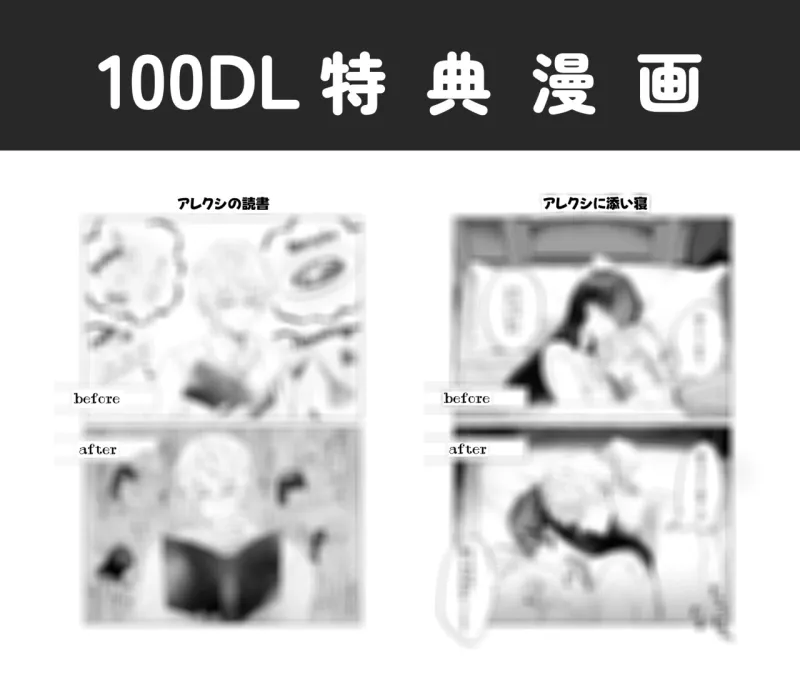 【独占欲×ヤンデレ】魔女に拾われた子〜大人になった彼に執愛される〜