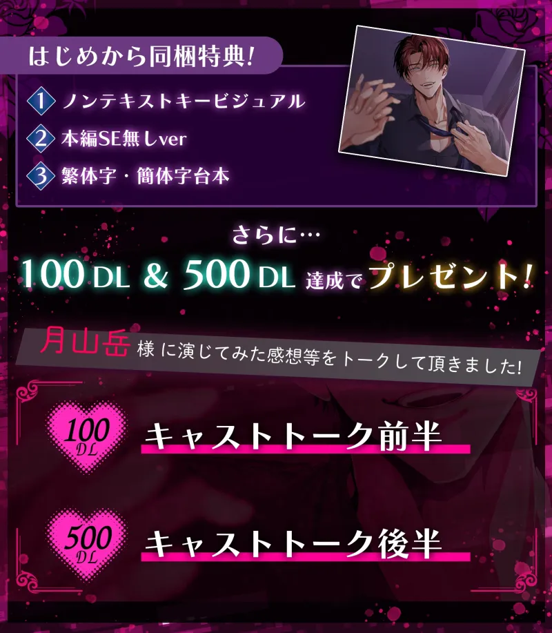 【※※溺愛注意※※】ハイスペ上司に意識がトぶまで犯される～ヤンデレ執着♡愛され濃厚生ハメSEX♡♡～