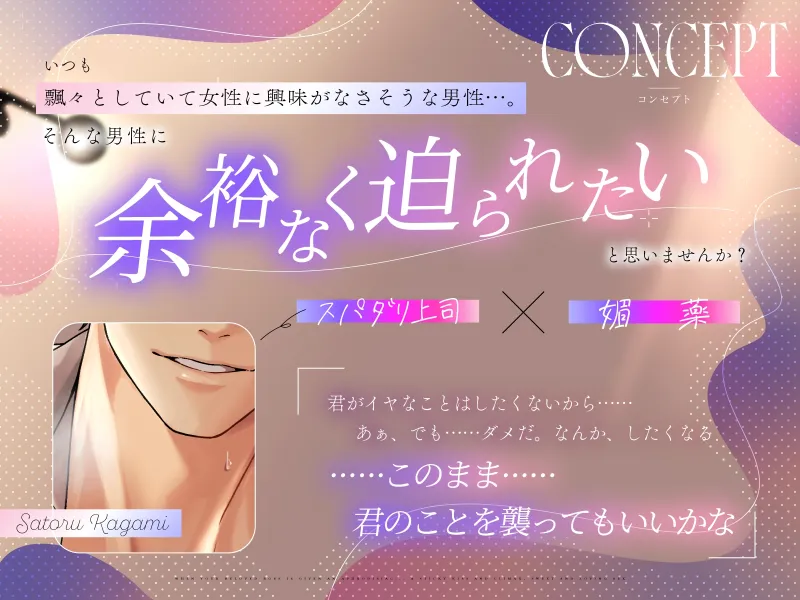 本文説明画像