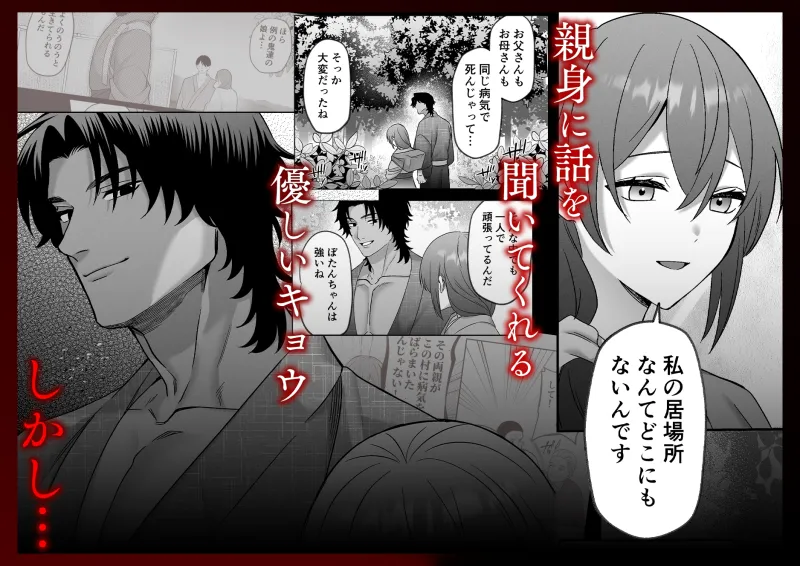 本文説明画像