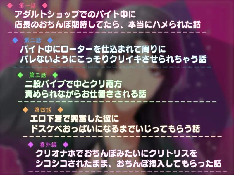一目惚れしたのはアダルトショップの店長でした