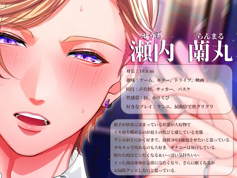玄関でHする話