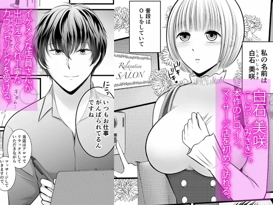 本文説明画像