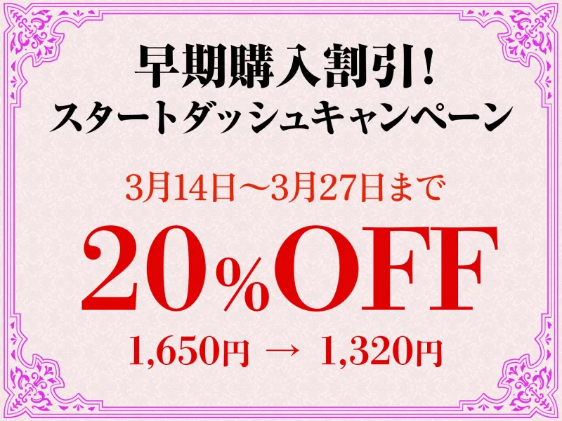 ―睡眠○― どうせダメなら…眠っている俺の雇い主を快楽責めにしてだまらせセックスしてやりました