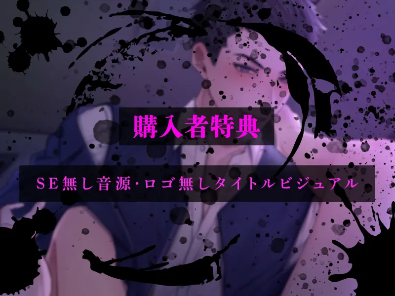 本文説明画像