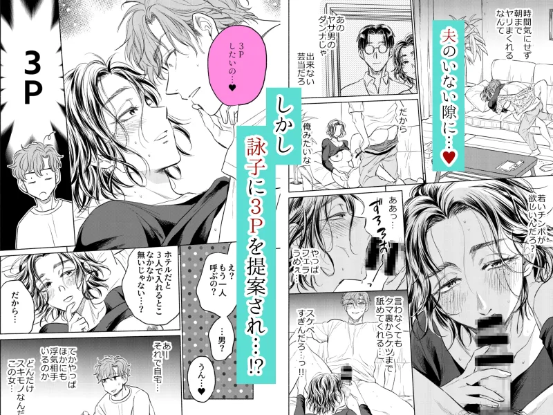 うしろからまえから