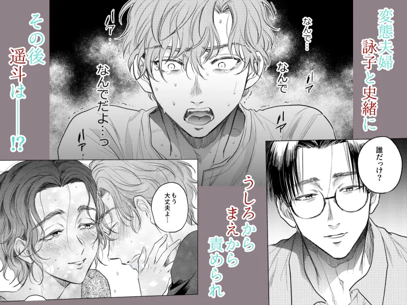 うしろからまえから