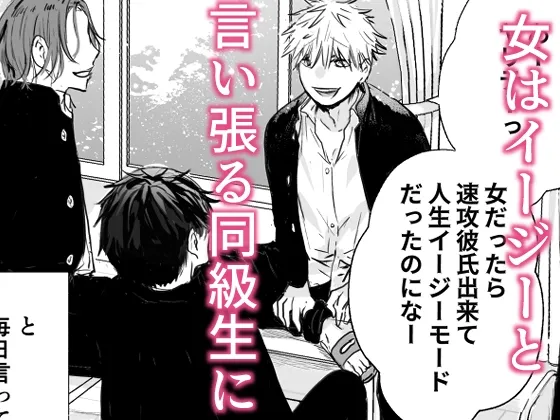 えろ。