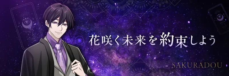 本文説明画像