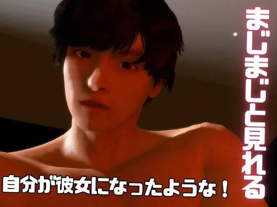 【3D】イケメン彼氏(イケカレ！)美男美女がベッドまで待ちきれずにシャワールームで甘く溺れる時間