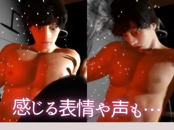 【3D】イケメン彼氏(イケカレ！)美男美女がベッドまで待ちきれずにシャワールームで甘く溺れる時間
