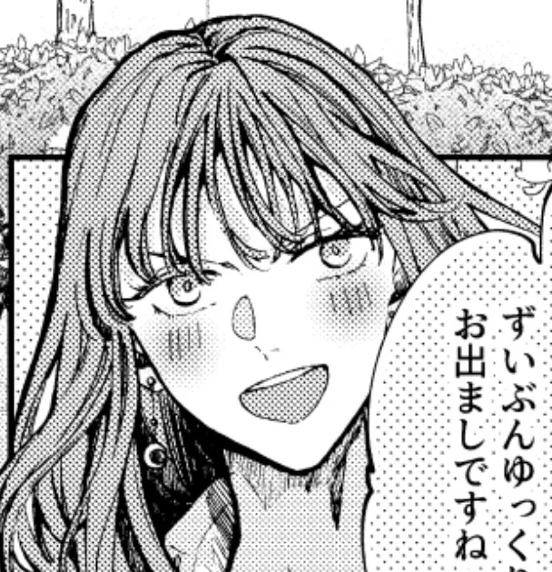 本文説明画像