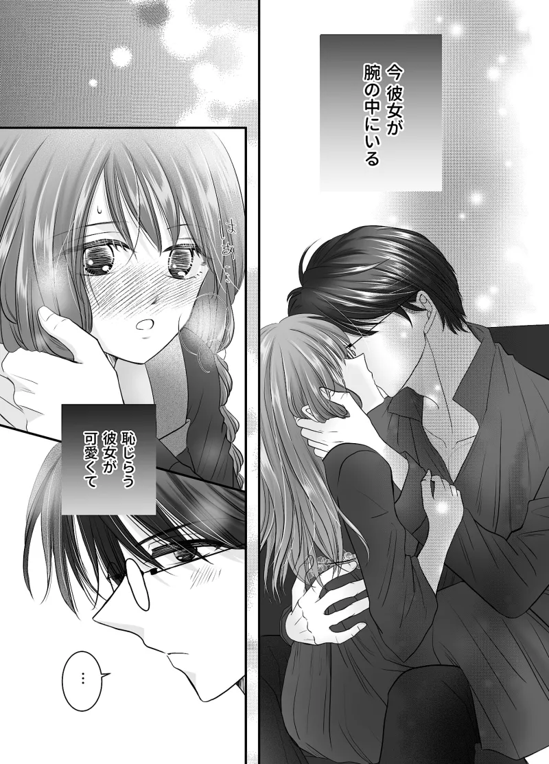 呪いと科学の本能的理論〜Mr.グランブルク〜