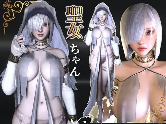 【聖女と魔王の禁断快楽堕ち】淫力に逆らえない聖女ちゃんと魔王様の秘密部屋