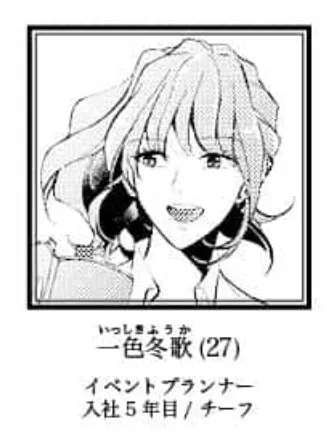 本文説明画像