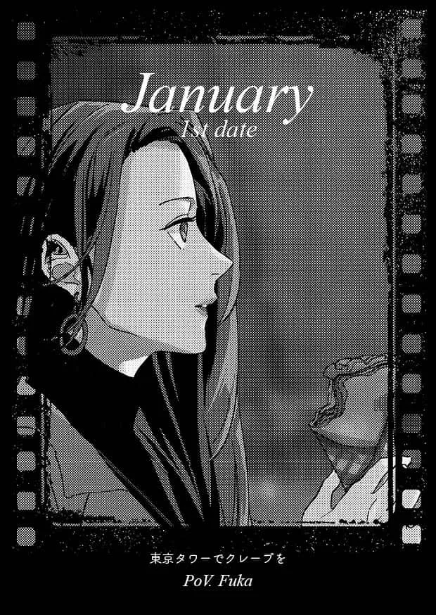 21時からはじまる -Monday-