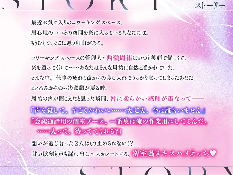 本文説明画像