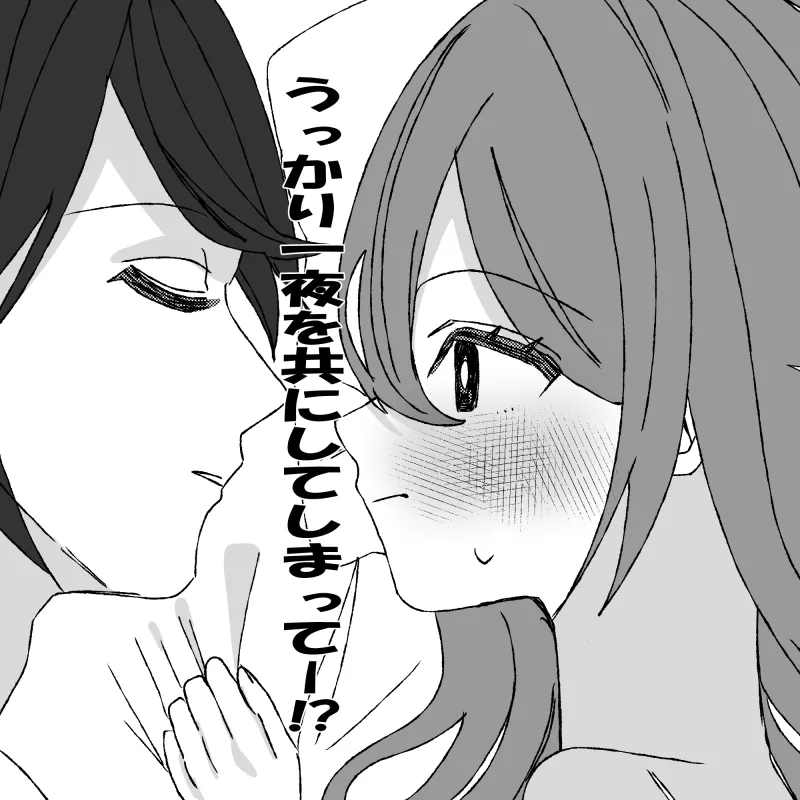 可愛いだけだと思ってた幼馴染から溺愛されてました