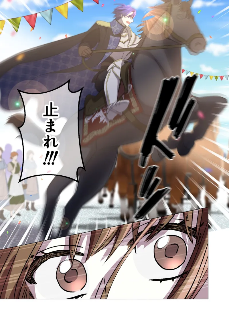 Limit Testing〜闇落ち勇者は転生した元聖女を逃さない〜