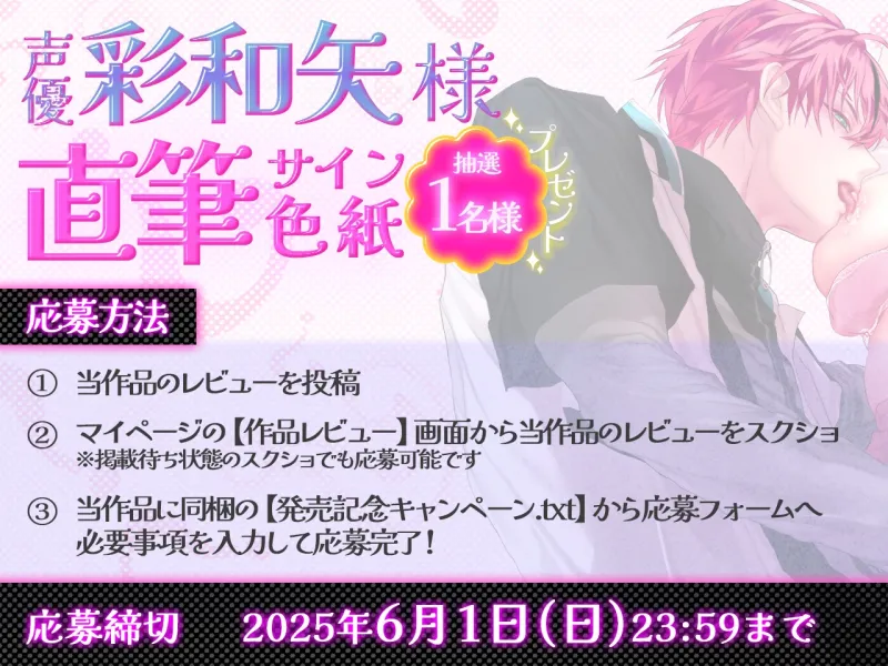 私の推しぬいが人間になっちゃった!!♡約束された神相性♡嫉妬エッチでとろ甘推し変！
