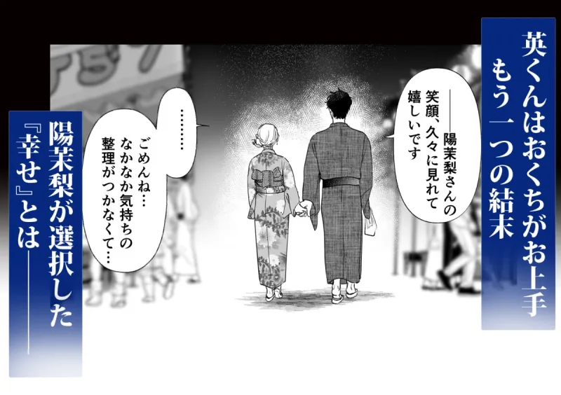 本文説明画像
