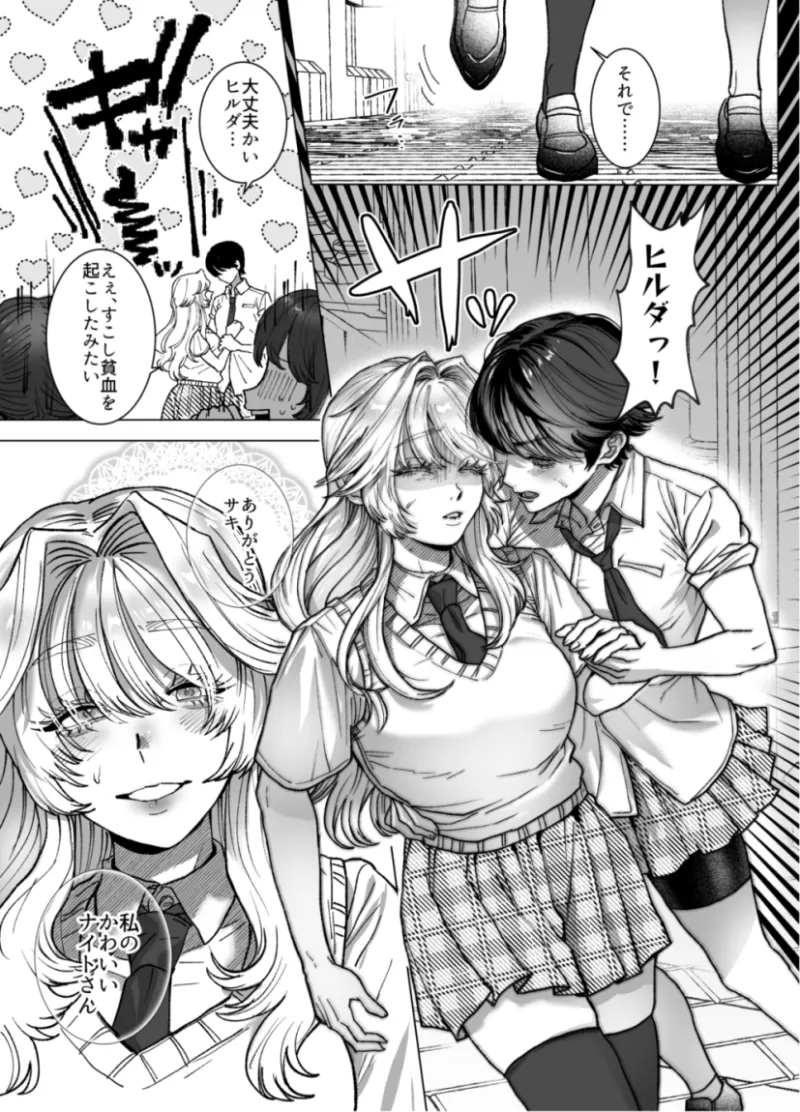 麗しの姫君♂は気高き騎士♀を溺愛したい