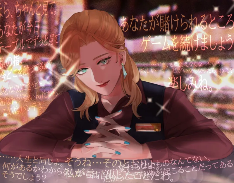 本文説明画像