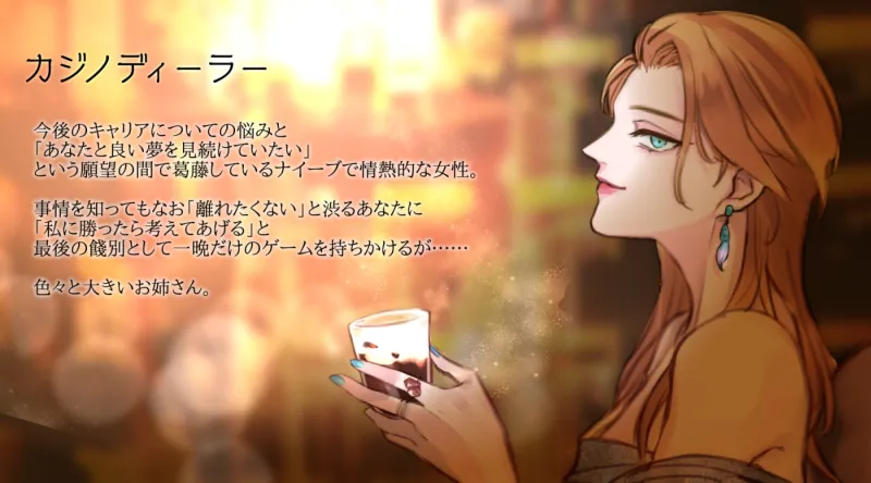 本文説明画像