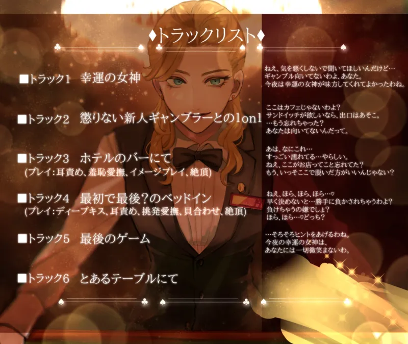 本文説明画像