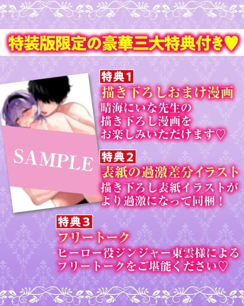 本文説明画像