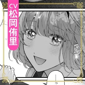 本文説明画像