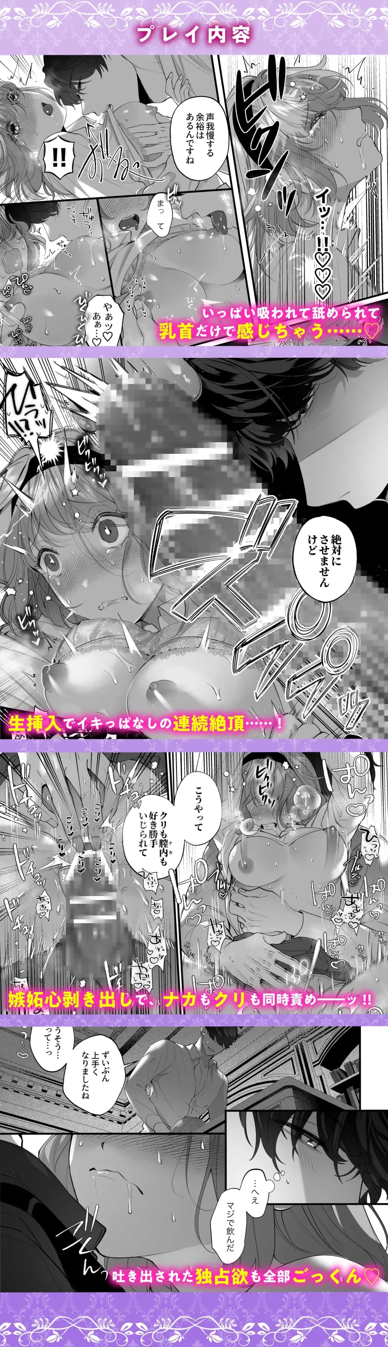 本文説明画像