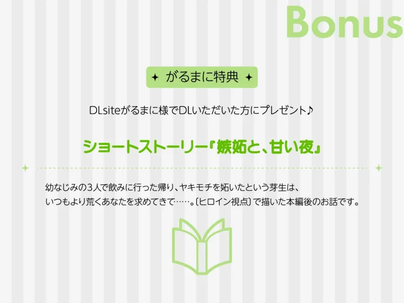 本文説明画像