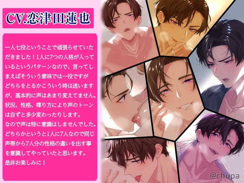 【7日連続絶頂約束】7キャラ演じ分け→月火水木everyday甘やかしイカせ合い敏感おまんこWEEEEKな金土日【自然演技すぎて鼻すすり音あり】