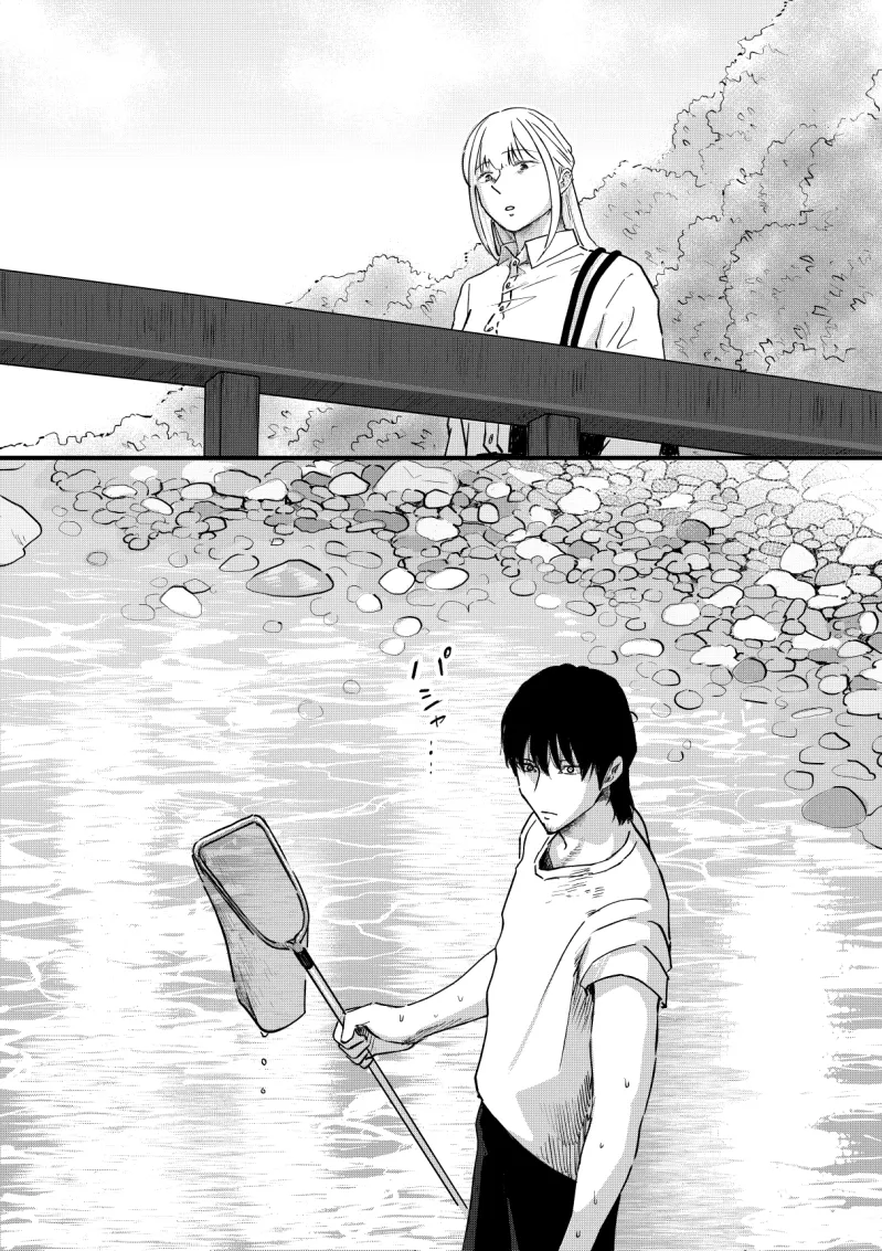 野生の男と孤独な花嫁