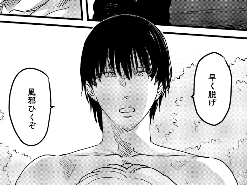 本文説明画像