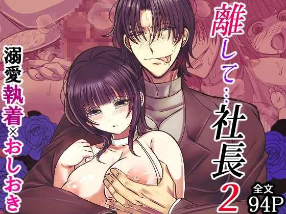 本文説明画像